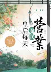 查理九世免费阅读