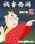 叶倩彤有声小说