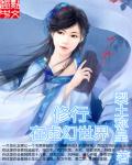 龙腾世界下载