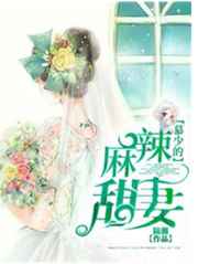 纪教授偏宠日常