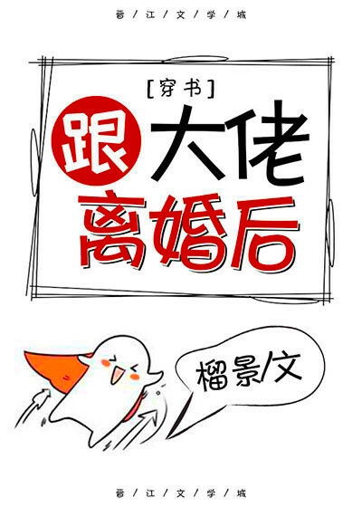 黑人教练与芷姗第三部
