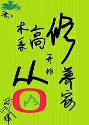 二加一笔有哪些字