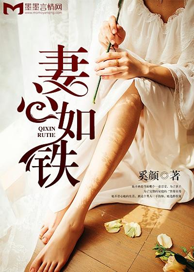 挠男生脚心