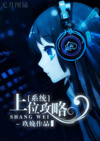仙剑奇侠传3在线