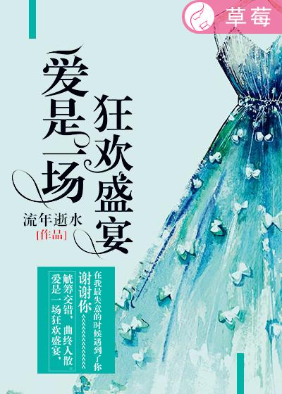 原谅我中文字幕