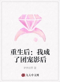 友田真希暴风雨夜母