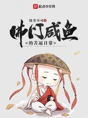 以后少吃鱼