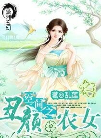 帝国总裁霸宠妻苏锦溪