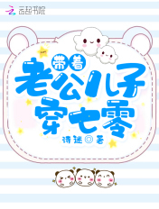 周晓琳最恶心是哪一部