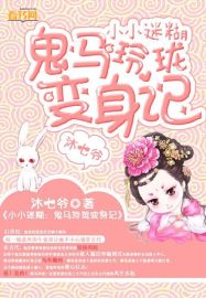 巴士动漫电影网