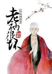易易亲在线电影免费观看