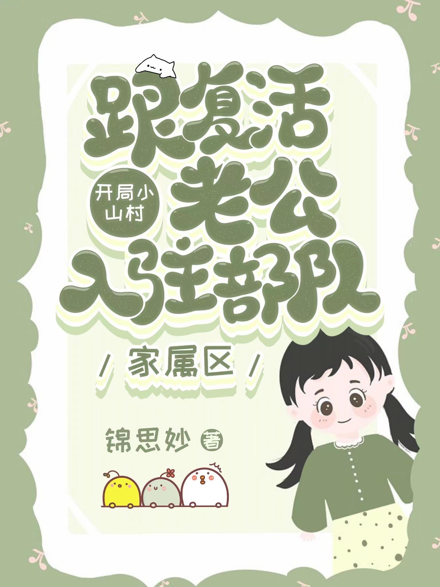 67194视频 直播