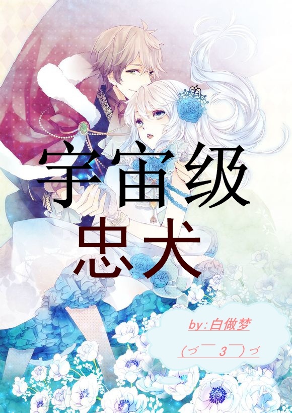 画江湖真人版