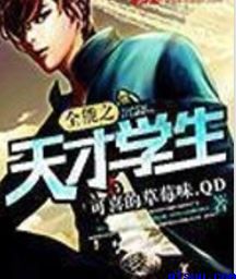 婷婷色情