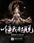 用大的火腿肠给自己用可以吗