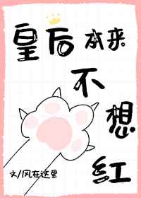 红人汇