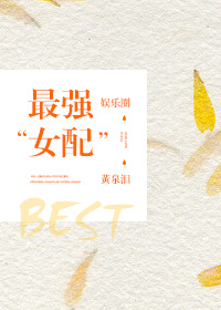恐怖玩具
