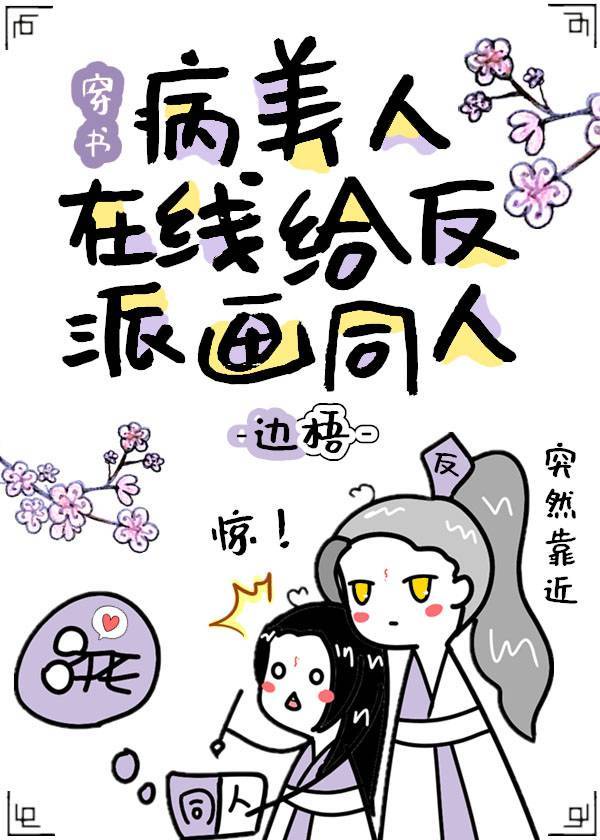 恋爱物语2小说免费阅读无弹窗