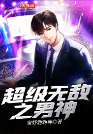 高考派