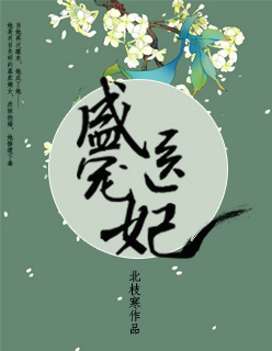 真人耽美视频在线观看