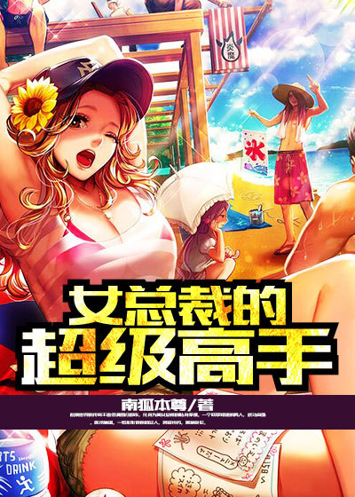 私处按摩
