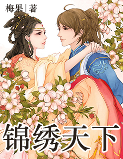 蒲团肉