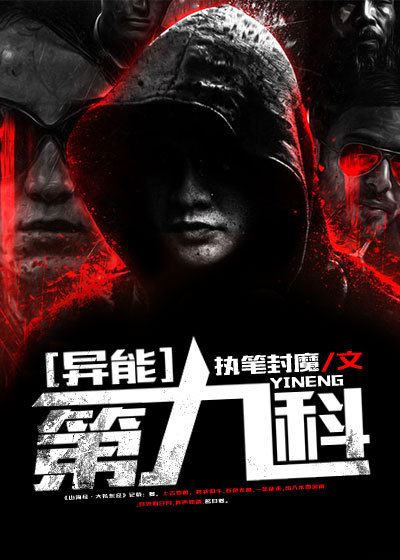 龙日一你死定了2
