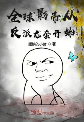 3d肉蒲团之极乐宝