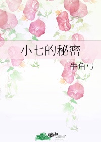 夏天司马兰九皇子穿越小说笔趣阁