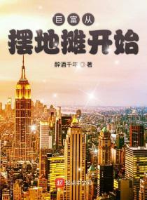 岁岁年年柿柿红百科
