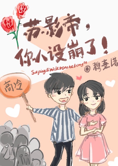 优优人大胆子艺术照