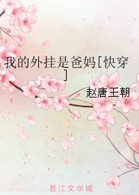 三界路飨祭