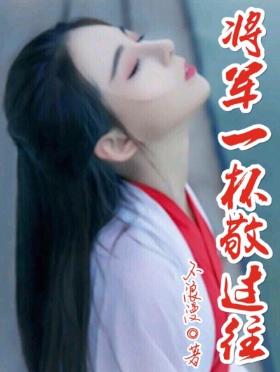 阴髦变白一根可拔掉吗