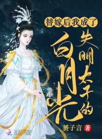 三国梦想貂蝉无惨图