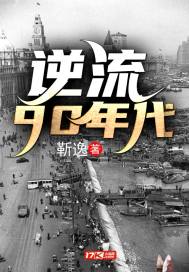 权贵的五指山笔趣阁