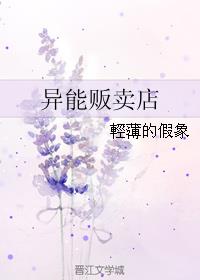琴女之家后篇内涵段子