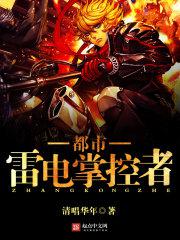 废物豪婿韩三千完整版