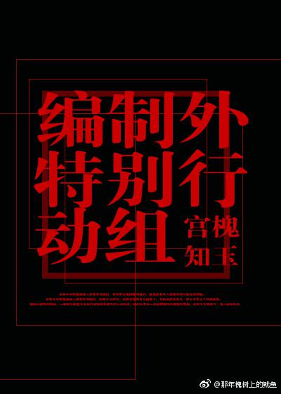 女教师在教室被灌满在线观看