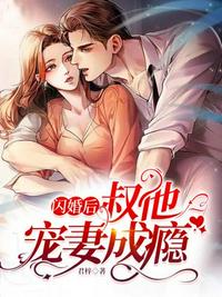 征服后宫太后美妇