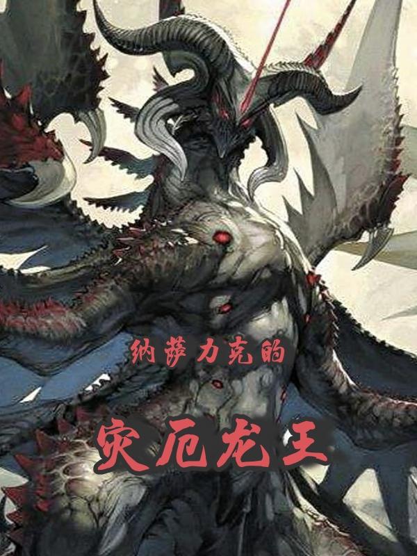 第2082章孕妇潘阳(六)