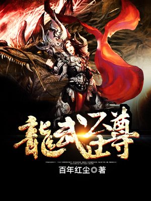 宁失天下不失卿txt下载