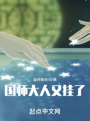 大地情深