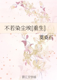 女主放荡勾人np的小说