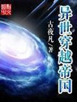 意外双修