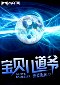 上别人的未婚妻