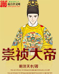 《神话》电影在线观看