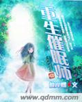 女教授漫画全集免费