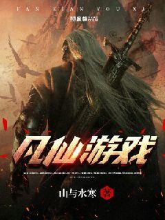 白虎穴是什么意思