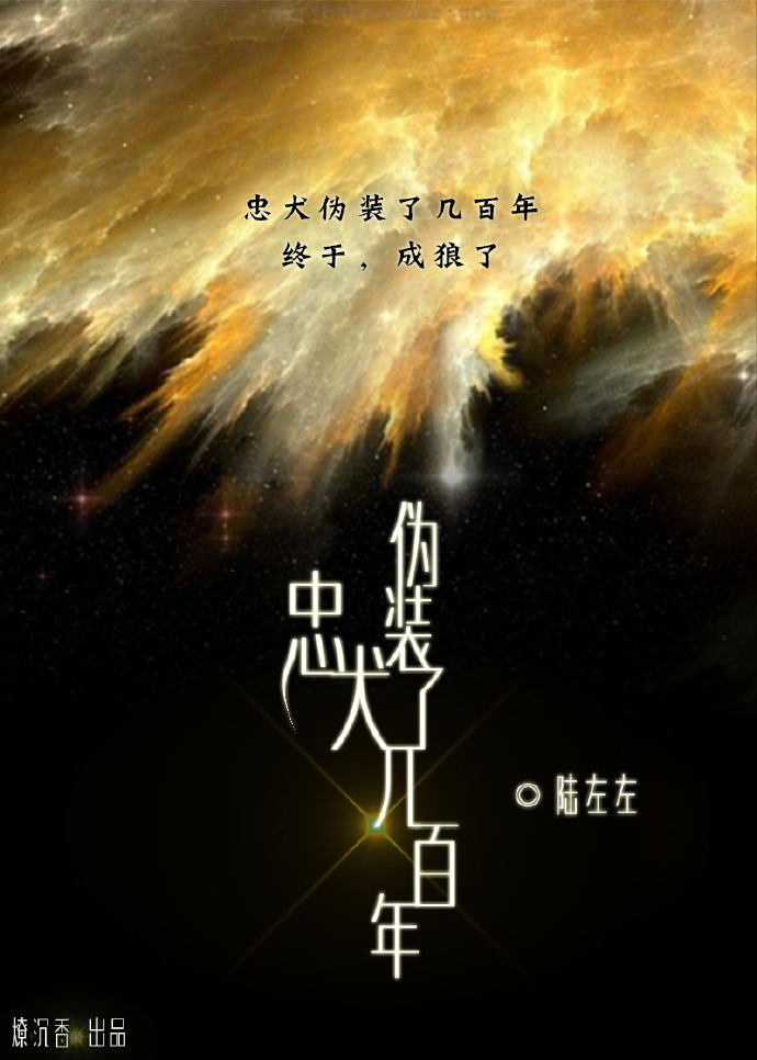 现代耽美怀孕生子强强