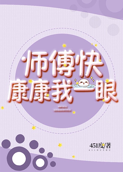 比比东的假期游戏免费下载